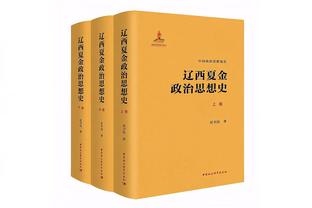 范巴斯滕：莱奥有点像古利特，但后者赢得了金球奖而莱奥还需时间