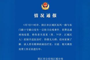 尴尬！桑谢斯19岁3500万欧加盟拜仁，26岁将被罗马退租&巴黎拒收